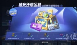 王者一元通行最新爆料,最新爆料揭示神秘通行机制