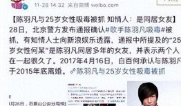 卓伟爆料的娱乐圈大瓜,娱乐圈惊天大瓜揭秘